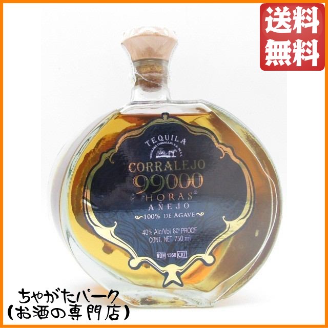 コラレホ 99000 アネホ 正規品 40度 750ml