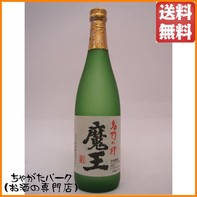 白玉醸造 魔王 芋焼酎 25度 720ml の通販はau PAY マーケット - ちゃが