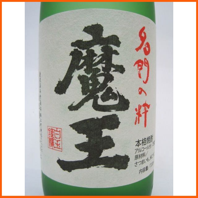 白玉醸造 魔王 芋焼酎 25度 720ml の通販はau PAY マーケット - ちゃが