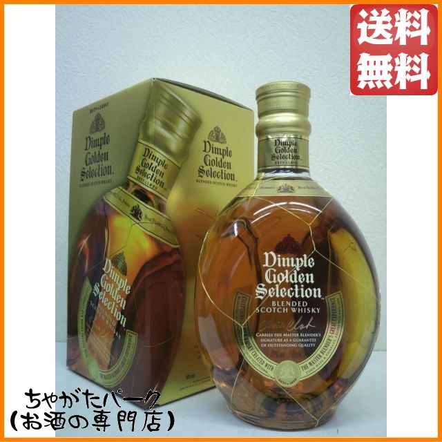 Dimple ディンプル15年 スコッチウイスキー 1リットル 箱付き