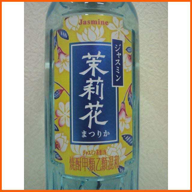 サントリー 茉莉花 (まつりか) ジャスミン焼酎 20度 660ml【焼酎