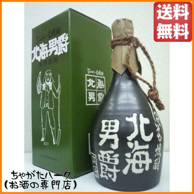 合同酒精 北海男爵 じゃがいも焼酎 陶器ボトル 箱付き 25度 720ml【焼酎】 送料無料 化粧箱 ちゃがたパーク｜au PAY マーケット