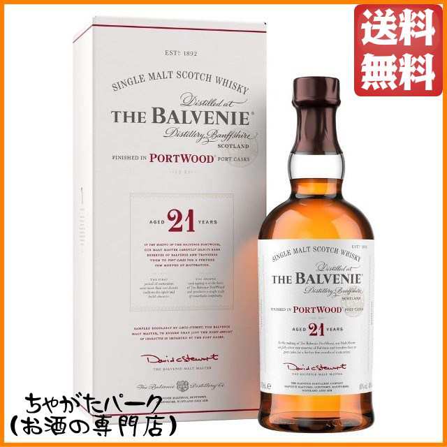 ザ バルヴェニー (バルベニー) 21年 ポートウッド ギフト箱入り 並行品 40度 700ml【モルトウイスキー スペイサイド】 送料無料  ちゃがたパークの通販はau PAY マーケット - ちゃがたパーク（お酒の専門店） | au PAY マーケット－通販サイト