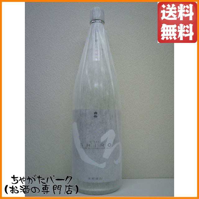 高橋酒造 白岳 しろ 吟麗 【銀しろ】 米焼酎 25度 1800ml の通販はau PAY マーケット - ちゃがたパーク（お酒の専門店）