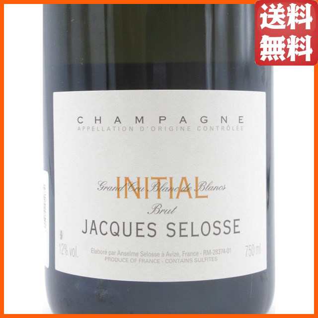 未開封 JACQUES SELOSSE(ジャックセロス)イニシャル 未開封 JACQUES SELOSSE(ジャックセロス)イニシャル