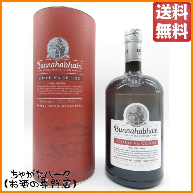 ブナハーブン エリーナ グレーネ 並行品 46.3度 1000ml