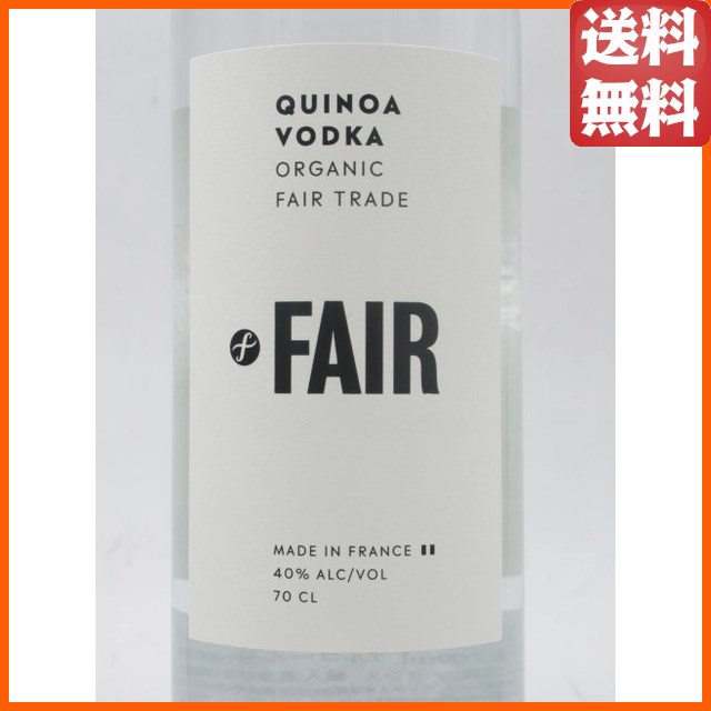 フェア キヌア ウォッカ 40度 700ml の通販はau PAY マーケット - ちゃがたパーク（お酒の専門店） | au PAY  マーケット－通販サイト