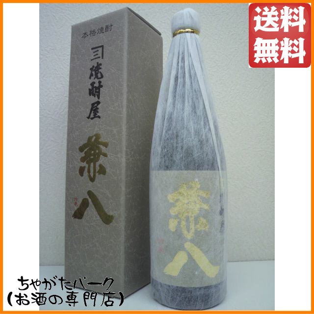 【在庫限りの衝撃価格！】 四ツ谷酒造 焼酎屋 兼八 ゴールド 麦焼酎 25度 720ml の通販は 9,600円