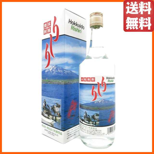 札幌酒精工業 りしり 利尻昆布 昆布焼酎 25度 720ml【焼酎】 送料無料 ちゃがたパークの通販はau PAY マーケット -  ちゃがたパーク（お酒の専門店）