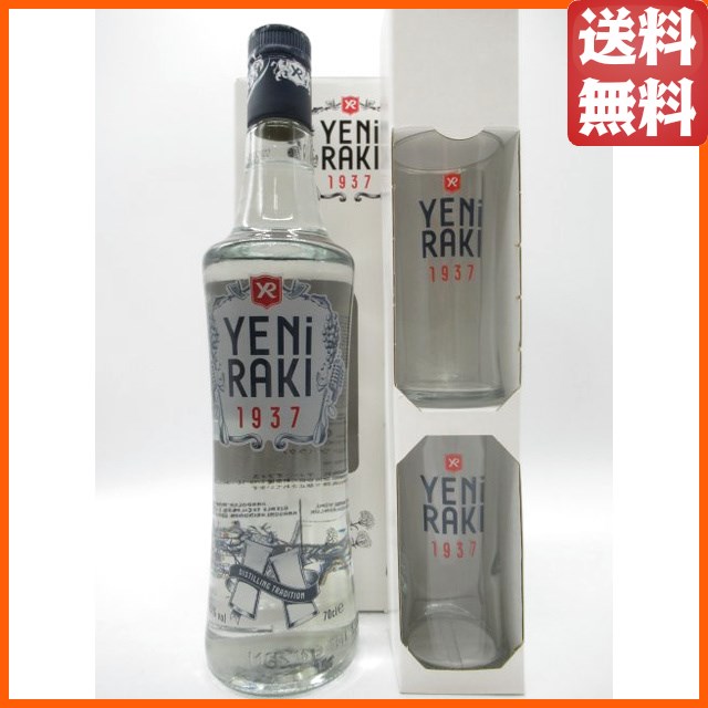 【ギフト】 イエニ ラク オリジナルグラス2個付き 正規品 45度 700ml の通販は 6,480円