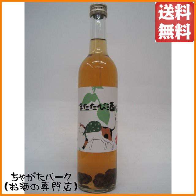 ちゃがたパーク限定オリジナル品】 菊水酒造 またたび酒 実入り 猫ラベル 14度 500ml □女性やお酒の弱い方におすすめの通販はau PAY  マーケット - ちゃがたパーク（お酒の専門店） | au PAY マーケット－通販サイト