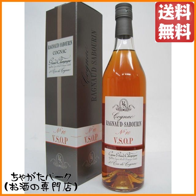 ラニョーサボラン ＶＳＯＰ Ｎｏ.10 正規品 41度 700ml【ブランデー コニャック】 送料無料 ちゃがたパークの通販は 10,480円