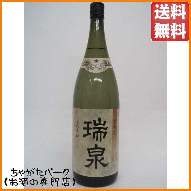 在庫限りの衝撃価格！】 瑞泉酒造 瑞泉 (ずいせん) 熟成古酒 甕貯蔵 泡盛 43度 1800ml の通販はau PAY マーケット -  ちゃがたパーク（お酒の専門店） | au PAY マーケット－通販サイト