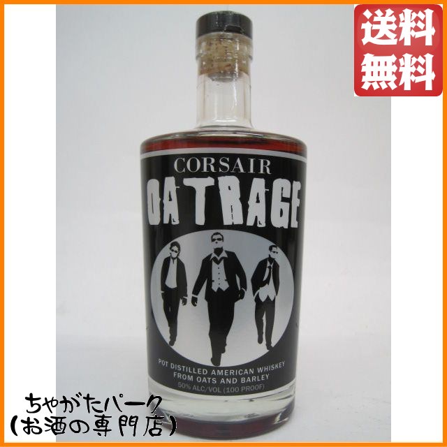 コルセア オートレイジ アメリカンウイスキー 50度 750ml