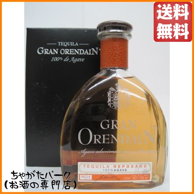 グラン オレンダイン レポサド 箱付き 40度 750ml