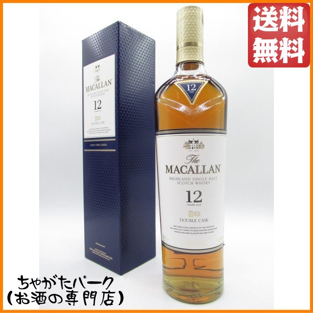 ザ マッカラン 12年 ダブルカスク 正規品 40度 700ml 【モルト