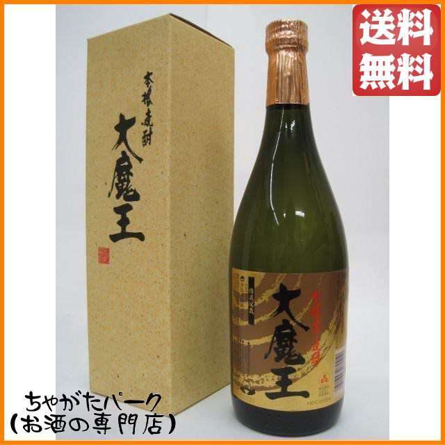 No.306 麦焼酎 中々 720ml 12本セット 百年の孤独の蔵元黒木本店 - 酒