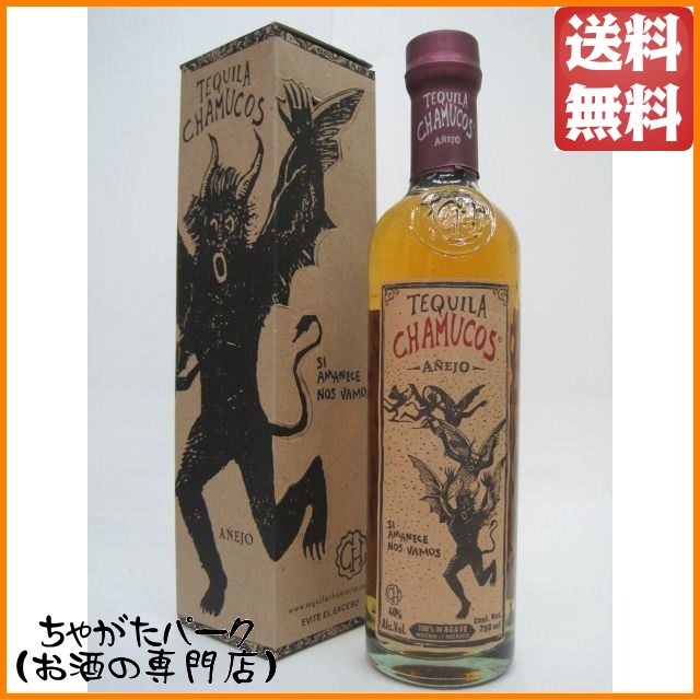 チャムコス アネホ 正規品 40度 750ml