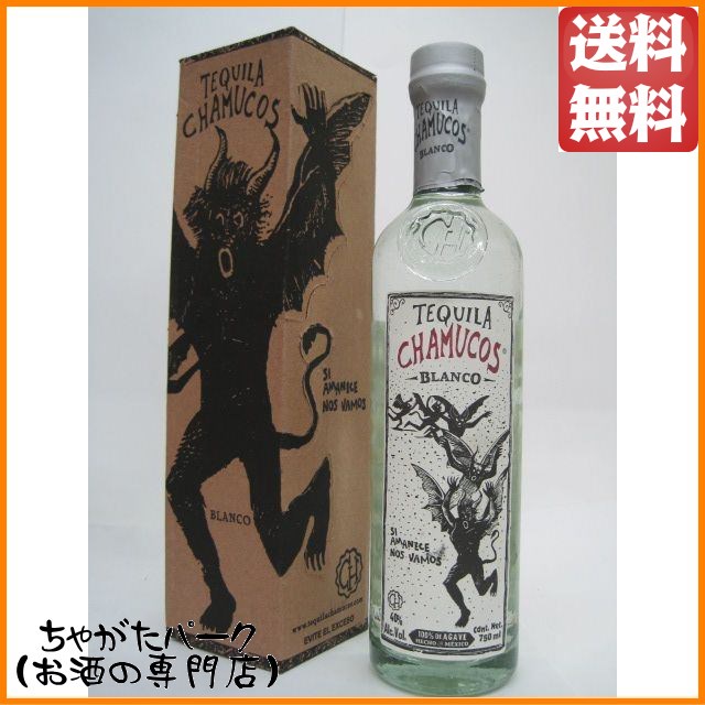 チャムコス ブランコ 正規品 40度 750ml