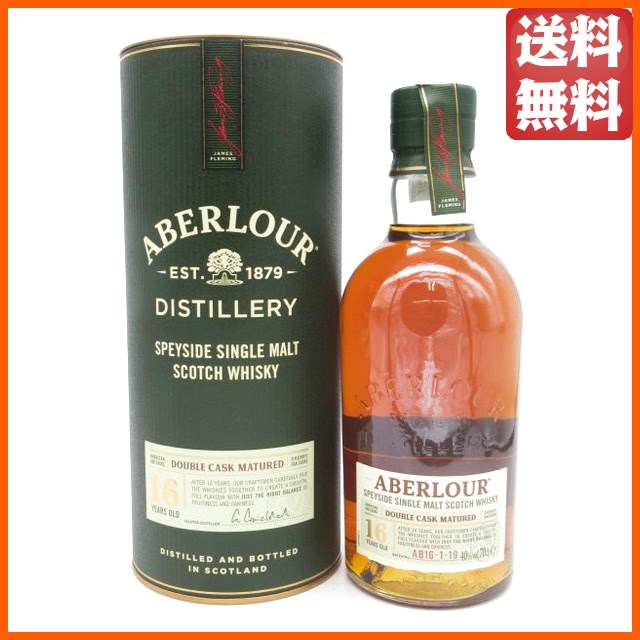 アベラワー 16年 ダブルカスクマチュアード 箱付き 正規品 40度 700ml