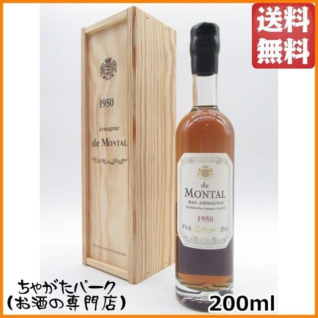 ヴァンサン・ドーヴィサ シャブリ 1er ラ・フォレ [2020]750ml (白