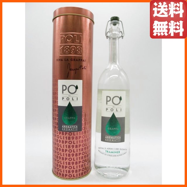 ポリ (ポーリ) ポ ディ ポリ アロマティカ トラミネール グラッパ 40度 700ml  の通販は 5,354円
