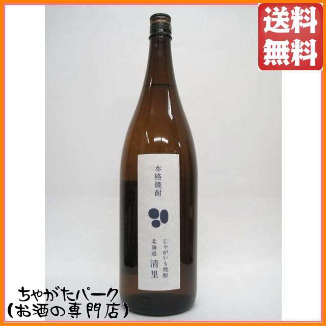 日本酒 奥の松酒造 純米吟醸 原酒 720ml 福島 ギフト プレゼント