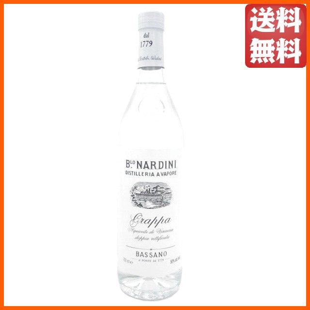 ナルディーニ アクアヴィーテ ビアンカ グラッパ 50度 700ml の通販は
