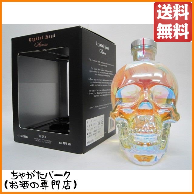 クリスタルヘッド ウォッカ オーロラ 骸骨ボトル 箱付き 40度 700ml