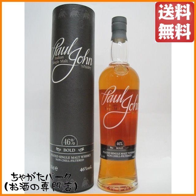 ポール ジョン ボールド インディアン シングルモルトウイスキー 46度 700ml