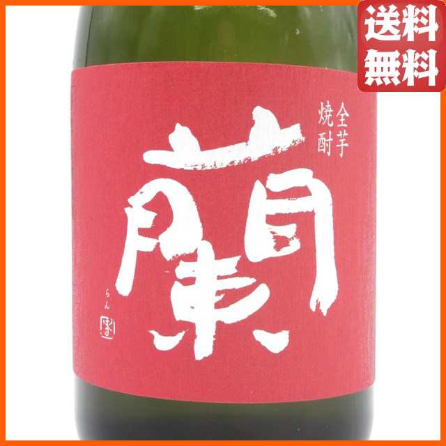 赤ラベル】 蘭 白麹 全芋焼酎 25度 720ml の通販はau PAY マーケット - ちゃがたパーク（お酒の専門店） | au PAY  マーケット－通販サイト