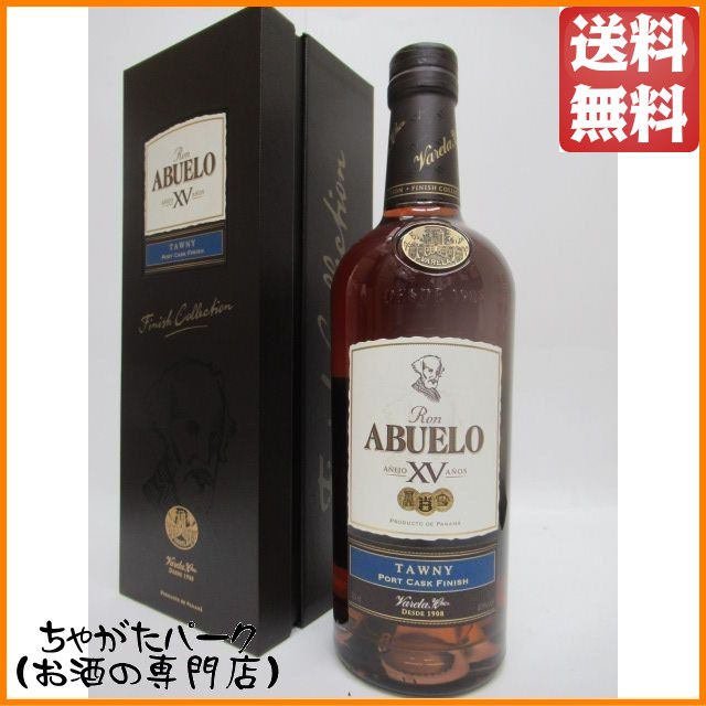 ロン アブエロ 15年 タウニー ポート カスク フィニッシュ (パナマ産ラム) 40度 700ml