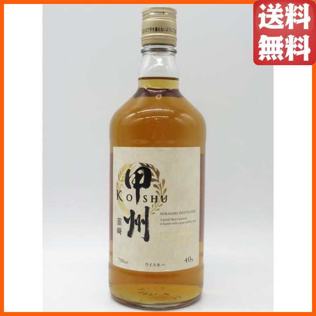 21日まで 容量注意 甲州 20年 熟成 ブランデー 300ml 55 元箱付