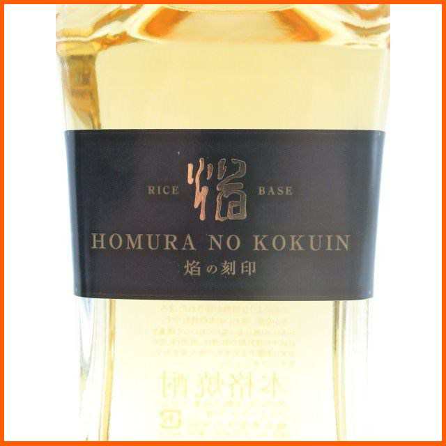 限定品〉古酒 無言40度 720ml 焔の刻印 古酒35度 720ml - 焼酎