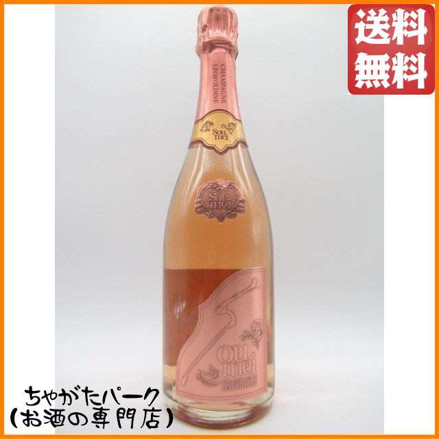 人気海外ブランドアイテム｜ファッション通販 ソウメイ シャンパン ロゼ 750ml の通販は - スパークリングワイン その他