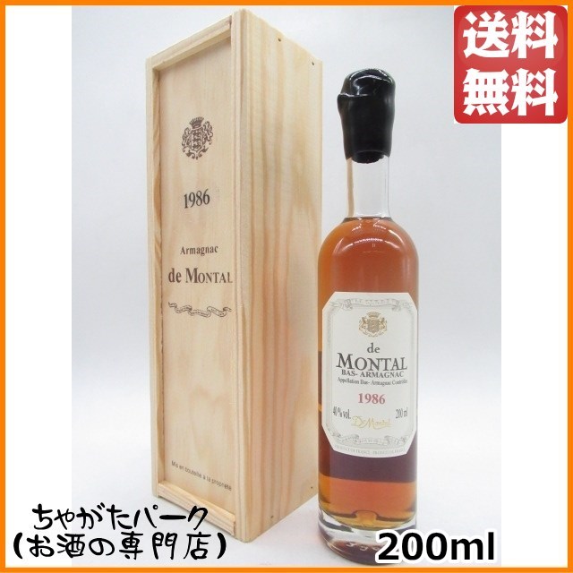 ド モンタル 1986 (木箱入り) ミニサイズ 40度 200ml の通販は 10,920円