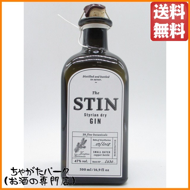 スティン スティリアン ドライ ジン 白ラベル 47度 500ml