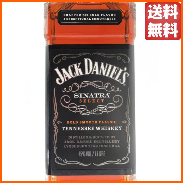 ジャックダニエル シナトラ 並行品 45度 1000ml □コレクターアイテム