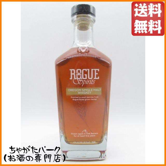 ローグ オレゴン シングルモルトウイスキー 40度 750ml【ウイスキー バーボン】 送料無料 ちゃがたパーク