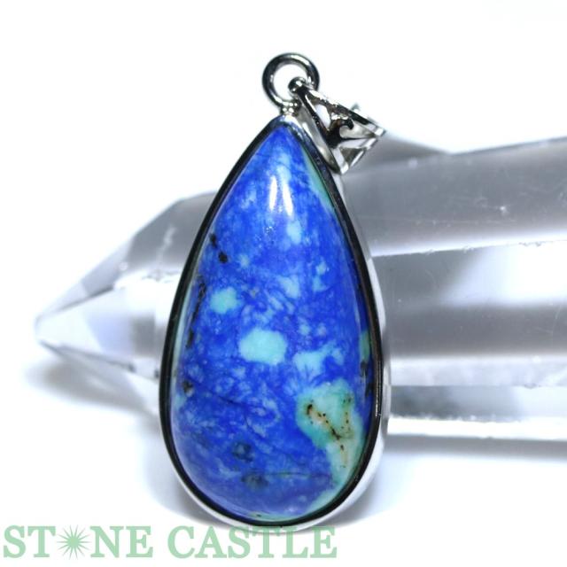 ☆一点物☆【ペンダント】 アズライトインパイライト (3A) No.38 天然石 パワーストーン