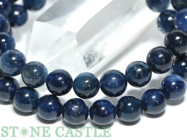 7.8㎜ 希少　ブルースギライトブレスレット 希少 ブルースギライトブレスレット 7.8㎜ ブルースギライト