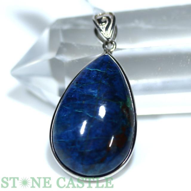 ☆一点物☆【ペンダント】クリソコラ (アメリカ・アリゾナ州産) No.18 天然石 パワーストーン