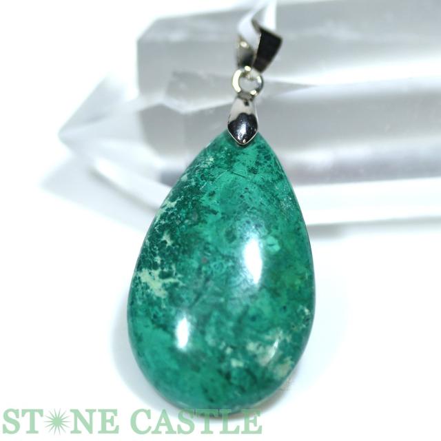 ☆一点物☆【ペンダント】クリソコラ モザンビーク産 No.21 天然石 パワーストーン