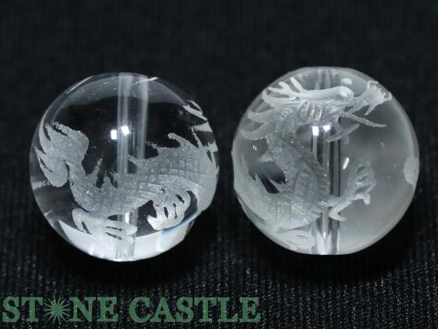 彫刻ビーズ】水晶 16mm (素浅彫り) 五爪龍 (数量限定商品) 半連 