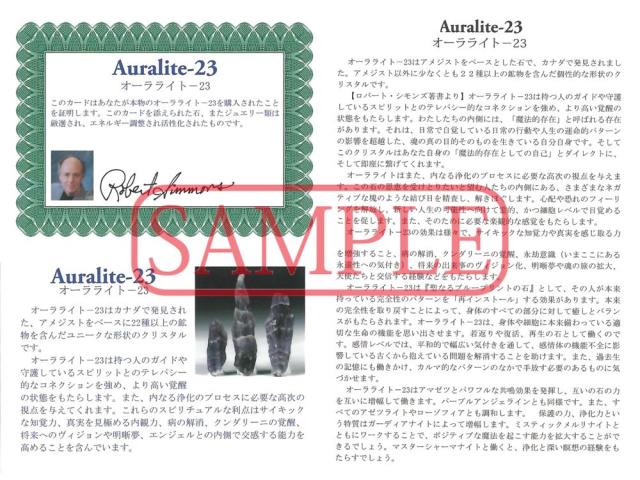 ☆高品質☆【ブレスレット】H&amp;E社製 オーラライト23 (5A) (約9.5〜10mm) (ケース付) 天然石 パワーストーン_5