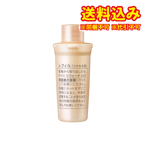 国内正規品 コスメデコルテ リポソーム アドバンスト リペアセラム