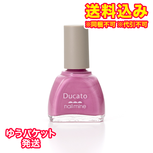 ゆうパケット）デュカート　ネイルマイン　9mL　05　恋人つなぎ
