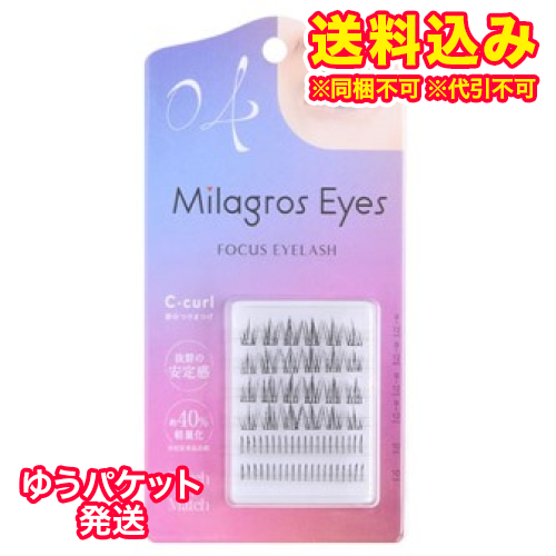 サイレンサー SPスリップオン排気ディアボルスプリッツスポンサスラブンXLカーボンアトレット60mm-オリジナルのタイトルを表示 SP Slip On Exhaust Di Dunlending Archer Dunlending Archer (Gap of Rohan) -