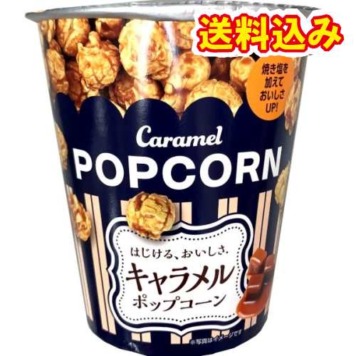 クリート　キャラメルポップコーン　50g×24個