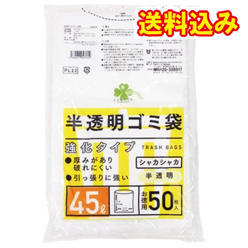 【1ケース(20個入)】 ノルコーポレーション バスボール 発泡タイプの入浴剤 パンドロボウvsニセパンドロボウ OBPDO0401X20【送料無料】 1ケース(20個入)】 ノルコーポレーション バスボール 発泡タイプの入浴